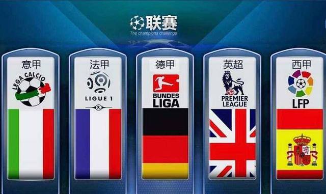 国家的足球